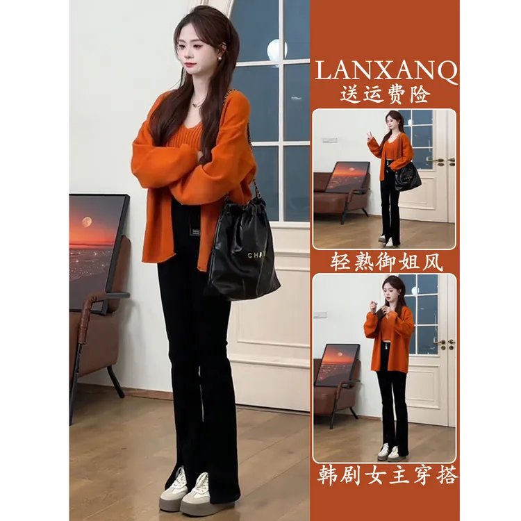 早秋减龄一整套穿搭轻熟御姐小个子洋气时尚针织开衫上衣两件套装