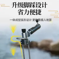 【阿花家】升级加强地插炮台架可脚踩固定角度任意调节便携地插炮台