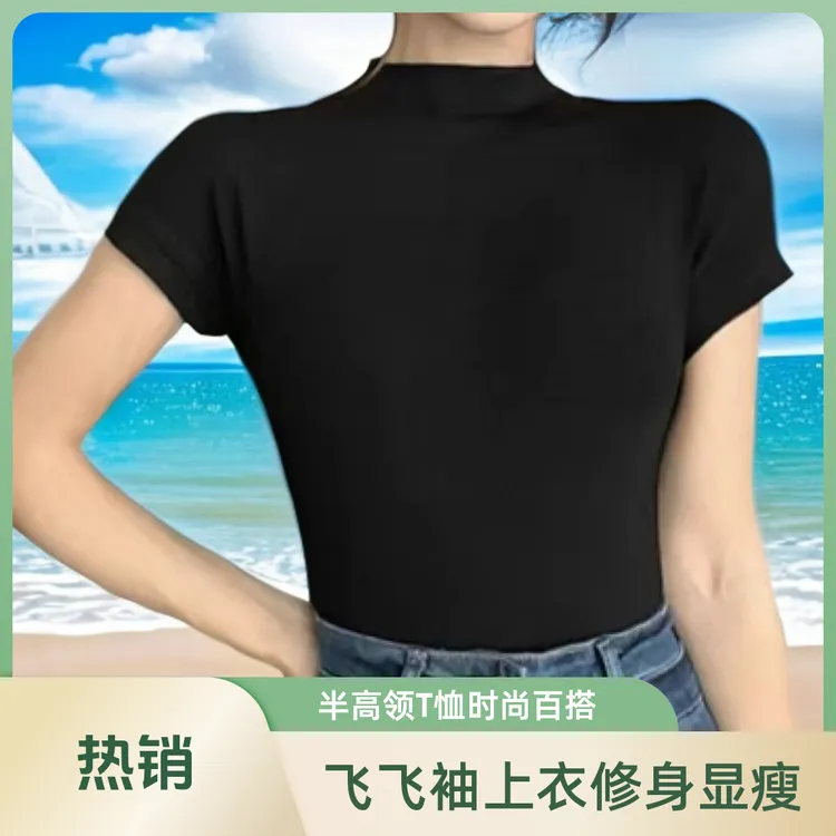 百搭打底上衣半高领飞飞袖无袖T恤修身显瘦
