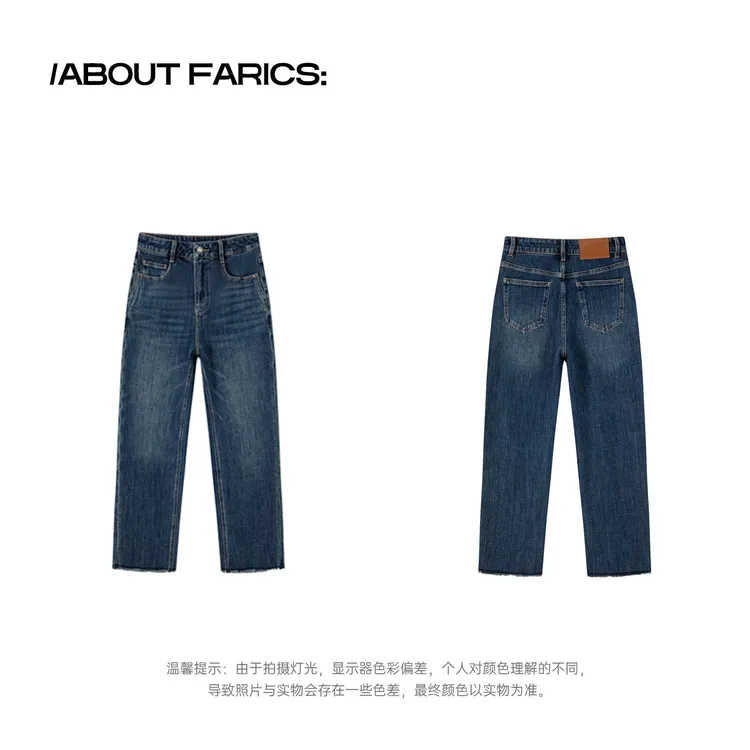 李羽竺【法棍系列】四面弹纯色加绒冬季时尚法棍裤直筒牛仔裤92377