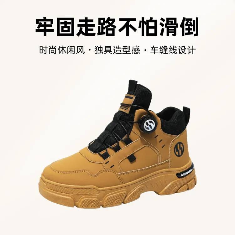 男鞋低帮英伦风工装马丁靴皮面防水运动休闲小白劳保潮鞋冬季加绒