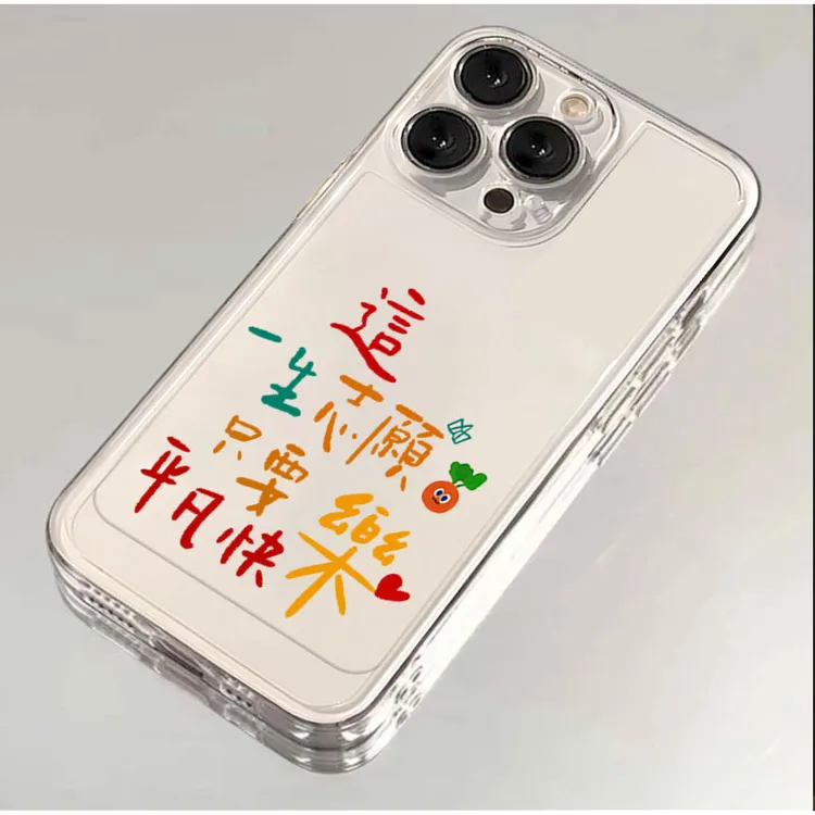 五月天笑忘歌适用iphone1615手机壳苹果13透明12华为vivo小米oppo