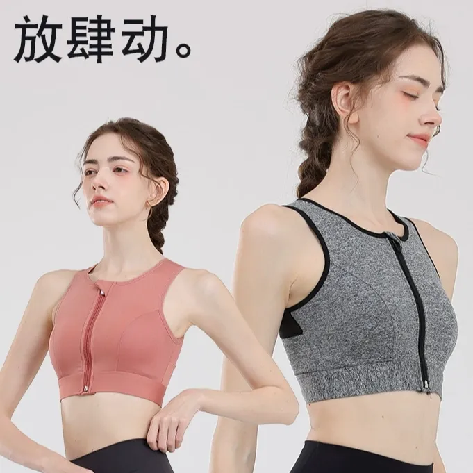 乳腺术后运动背心，减颤加固  舒适无压力背心 可放各种义乳