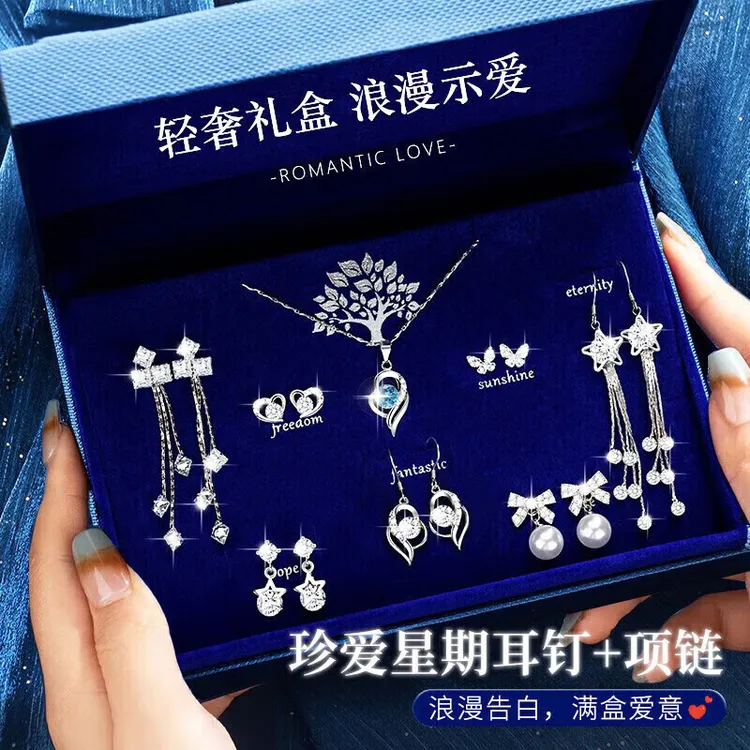 一周925银针耳环耳钉套装礼盒耳饰生日520情人节礼物送女生送老婆