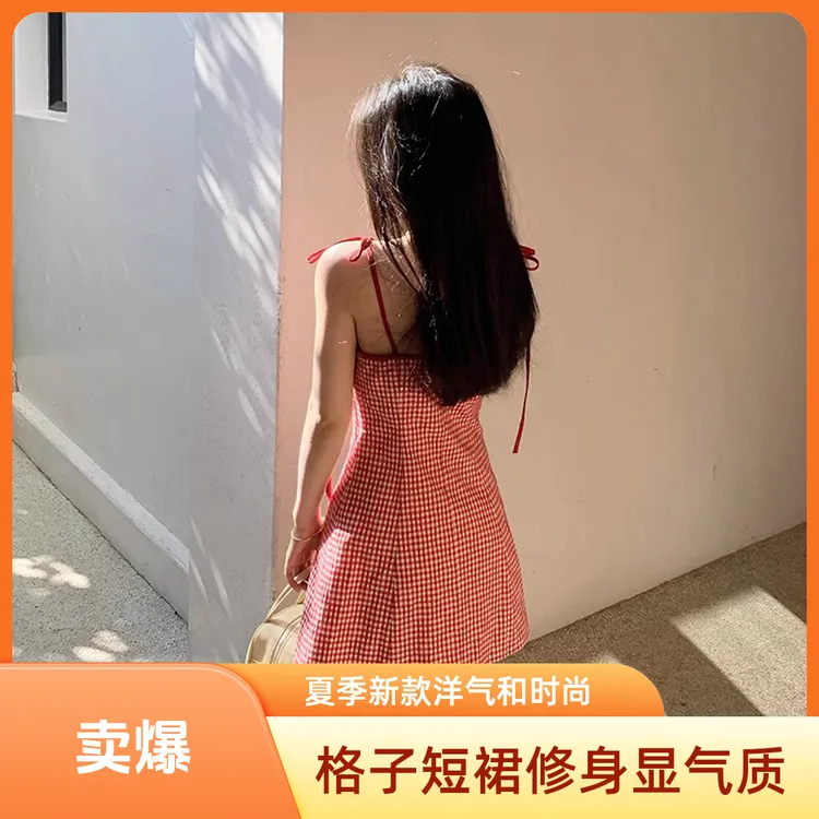 修身性感包臀气质裙子五一黑色女装洋气时髦气质洋气显瘦夏季红色