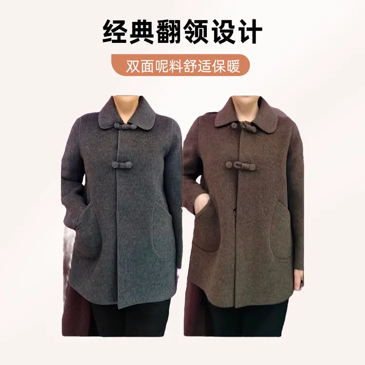 春秋时尚短款盘扣外套【百搭双面衣长75左右】秋冬韩版洋气毛呢网红