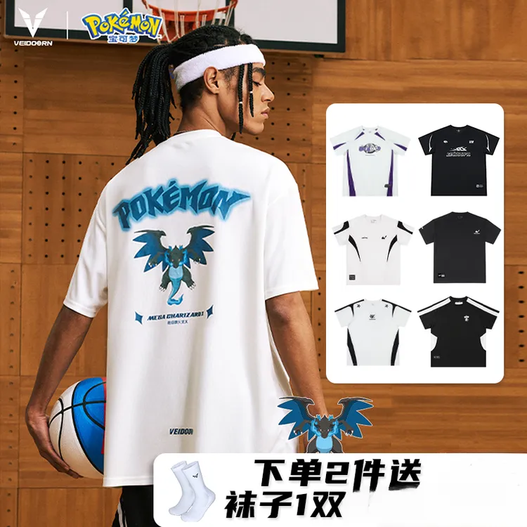【热潮来袭】维动宝可梦正版联名皮卡丘款短袖投篮服运动速干潮流
