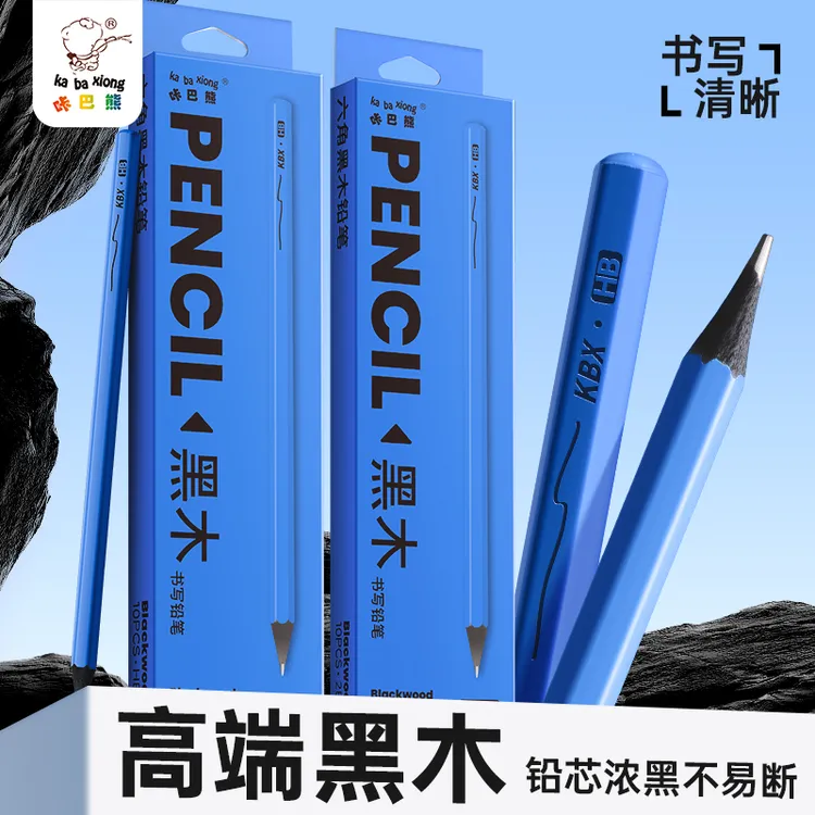 咔巴熊小绿杆三角黑木铅笔小学生1 - 3年级专用练字无铅毒小蓝杆
