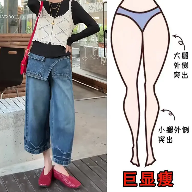 早秋新款美式时尚个性设计感拼接口袋遮肉显瘦高腰宽松阔腿牛仔裤