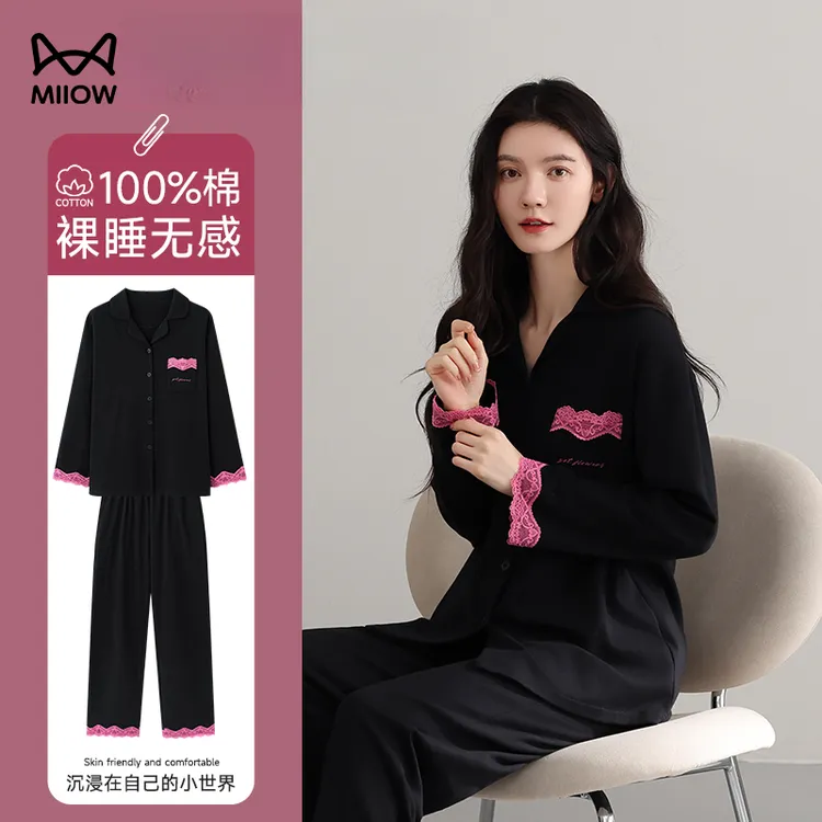 猫人100%纯全棉睡衣女春秋款长袖带胸垫2025新款高级感家居服套装