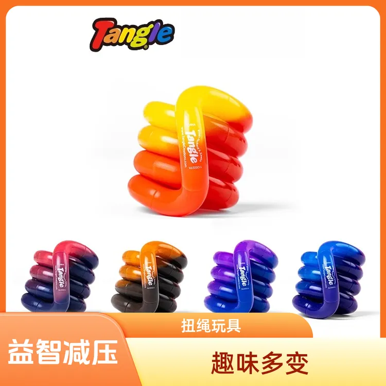 儿童专注力训练手指放松tangle温变成解压手工diy益智玩具扭扭乐