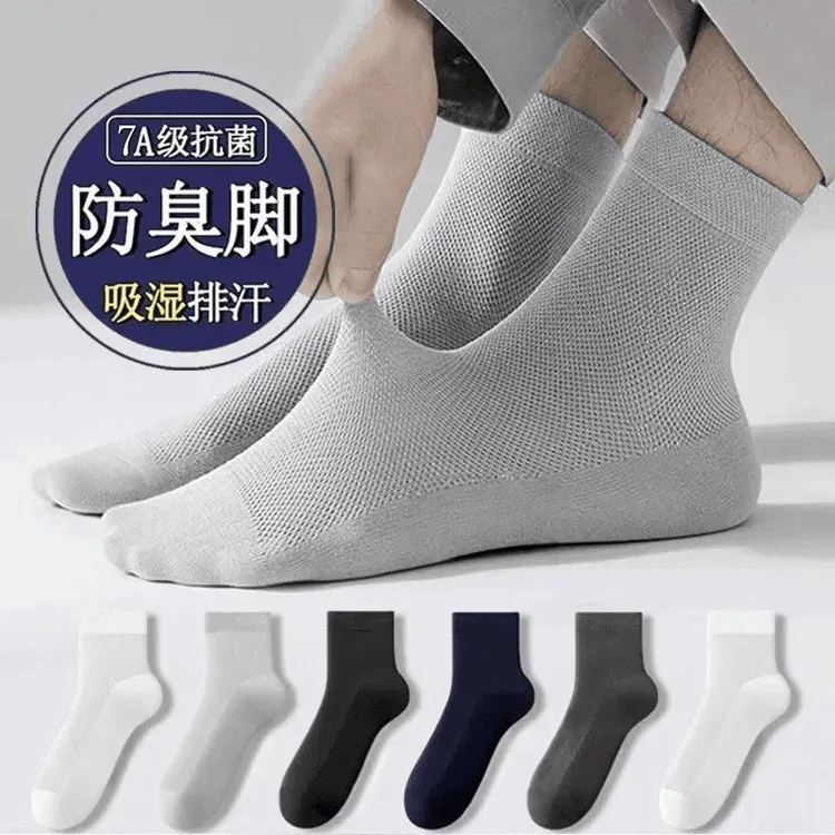 【透气 防臭】夏季男士新疆棉超薄网眼舒适耐穿洛丽塔袜子