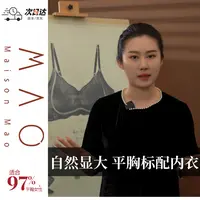原创设计叠叠杯平胸内衣透气舒适修身平胸文胸显大休闲平胸女胸罩