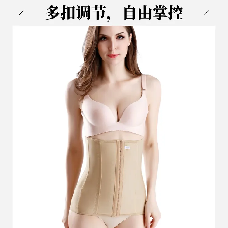 宫喜宫囍宫喜宫囍产后修复护腰腰封细腰塑形收腰矫形塑腰束腹腰夹塑型