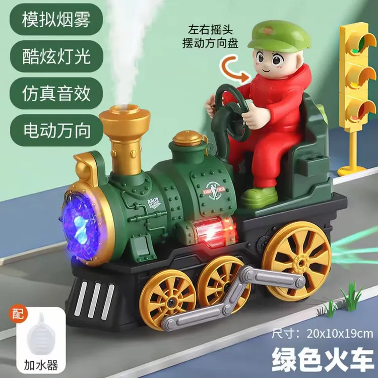 儿童电动喷雾小火车万向轮声光喷雾耐摔儿童玩具玩具汽车