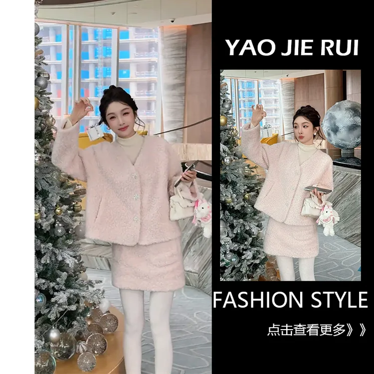 秋冬流行穿搭一整套2025韩版时尚气质洋气千金风粉色外套裙子套装