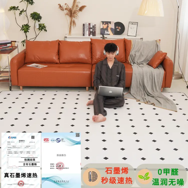 石墨烯速热地暖垫全屋升温即开即热取暖神器地暖地垫电热爬爬垫