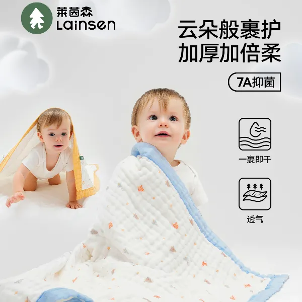 莱茵森纱布浴巾新生婴儿a类纯棉全棉6层大尺寸冬加厚宝宝洗澡专用