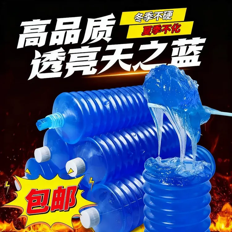 天之蓝黄油高温毛毛虫黄油弹汽车发动机机油机械铲车用锂基脂