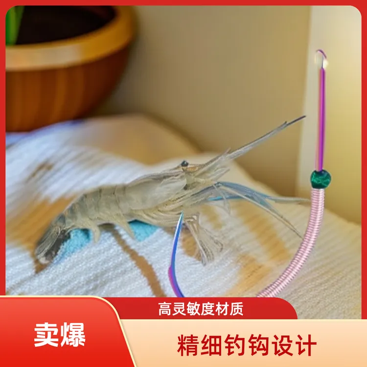 【线组】虾之霸幻影鬼怒 单双钩钓虾专用钓虾线组套装浮漂钓组虾钩