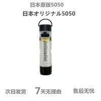 原版出口日本5050手电筒露营帐篷氛围灯LED长续航应急便携帽夹灯