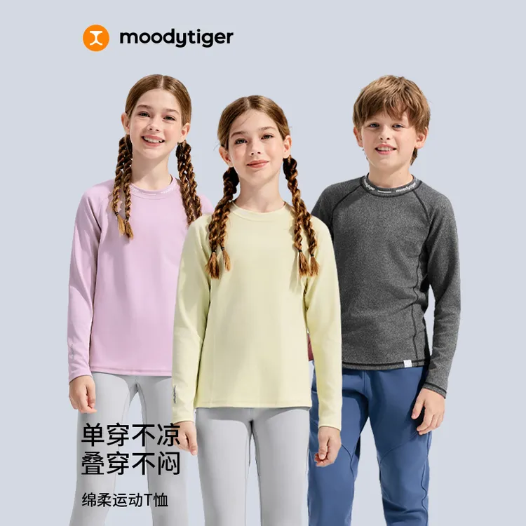 moodytiger儿童休闲运动秋季男女童长袖T恤24110101/24210103【H】