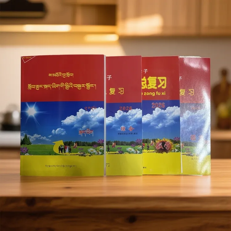 2026 小升初总复习高原学子（语文/藏文/综合/数学 ）