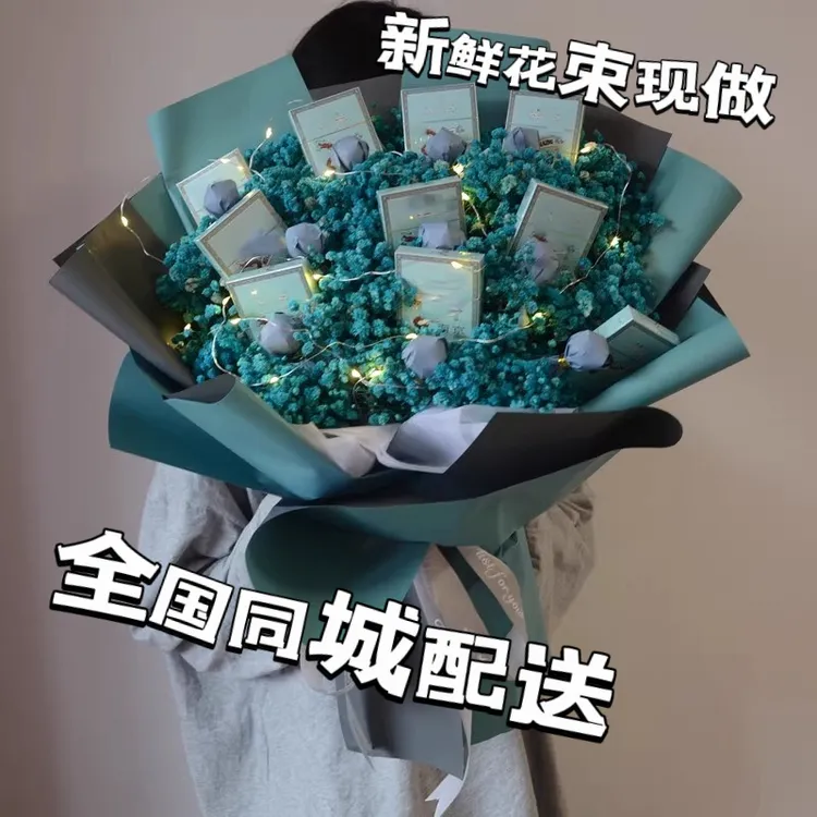 全国同城创意男士老爸老公生日礼物香烟花新鲜花束成品烟花礼盒