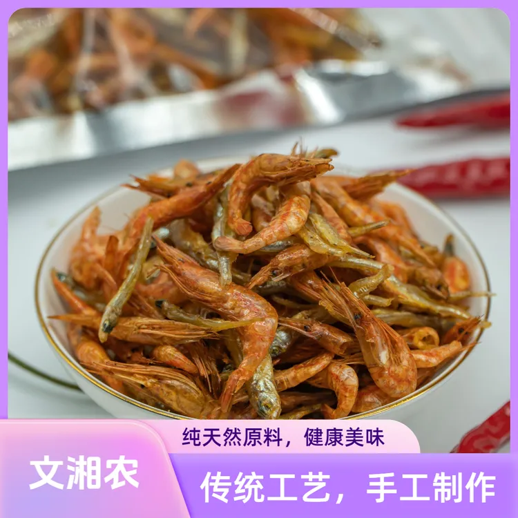 湖南特产（小鱼小虾米）农家柴火鱼仔拌饭虾仔酱下酒菜