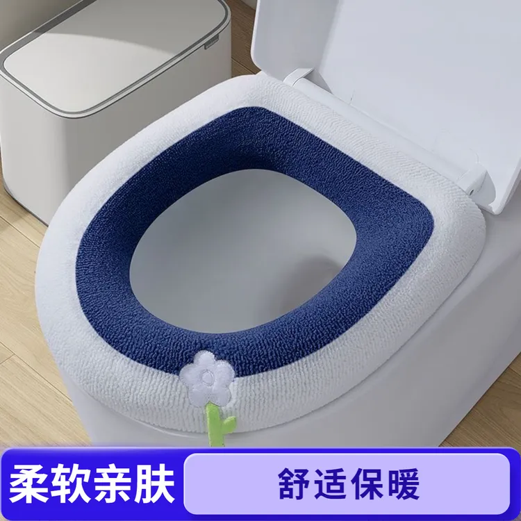 马桶坐垫家用加厚坐便套四季通用马桶圈座便器垫圈厕所软垫子