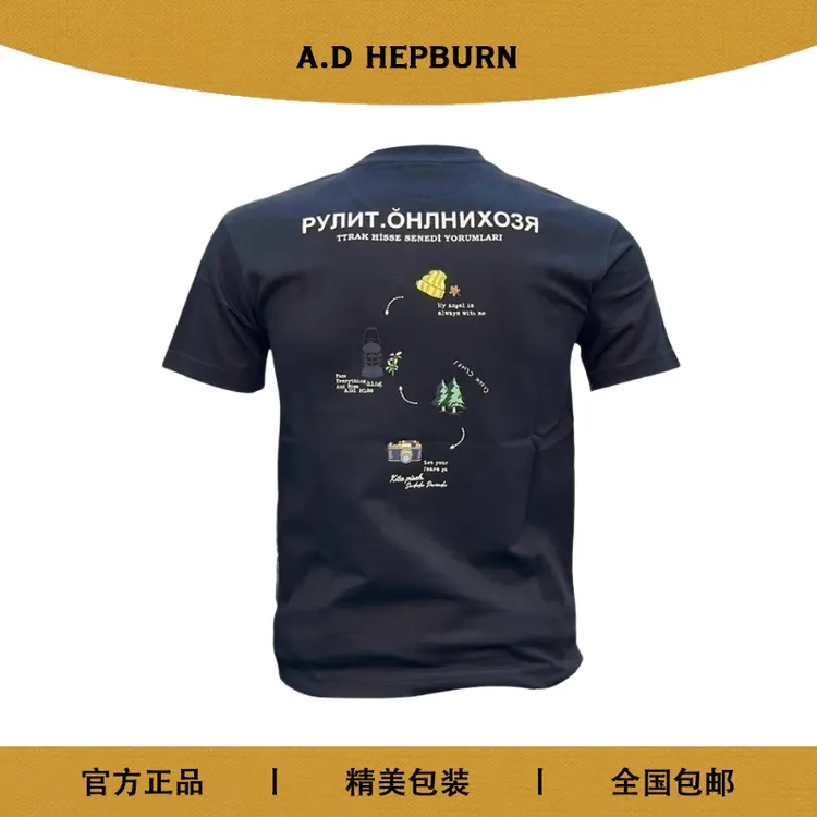 短袖T恤男 女同款精美休闲百搭修身圆领透气时尚潮流运动半袖上衣