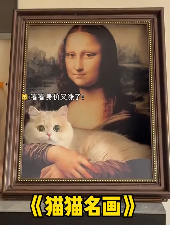 蒙娜丽莎猫窝狗窝猫抓板立体三角形油画一体猫窝耐磨不油画框狗窝