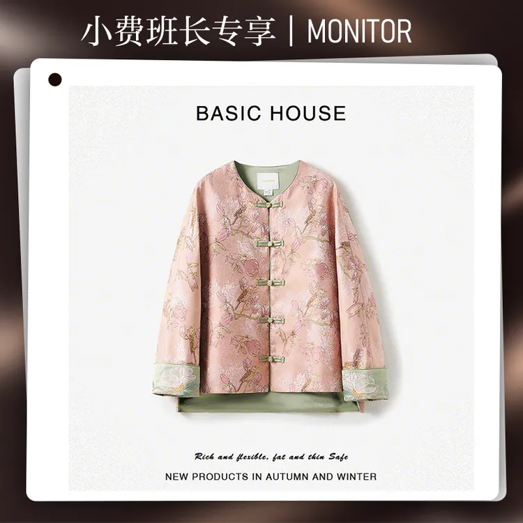 【小费班长专享】春季新款重工刺绣欧若风外套B1194B52202