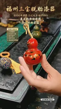 兰记手工漆器-一物一拍 以商品图片为主