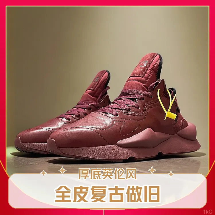 Y3GZCLSW正品旗舰酒红复古时尚百搭老爹鞋男厚底英伦风运动休闲鞋