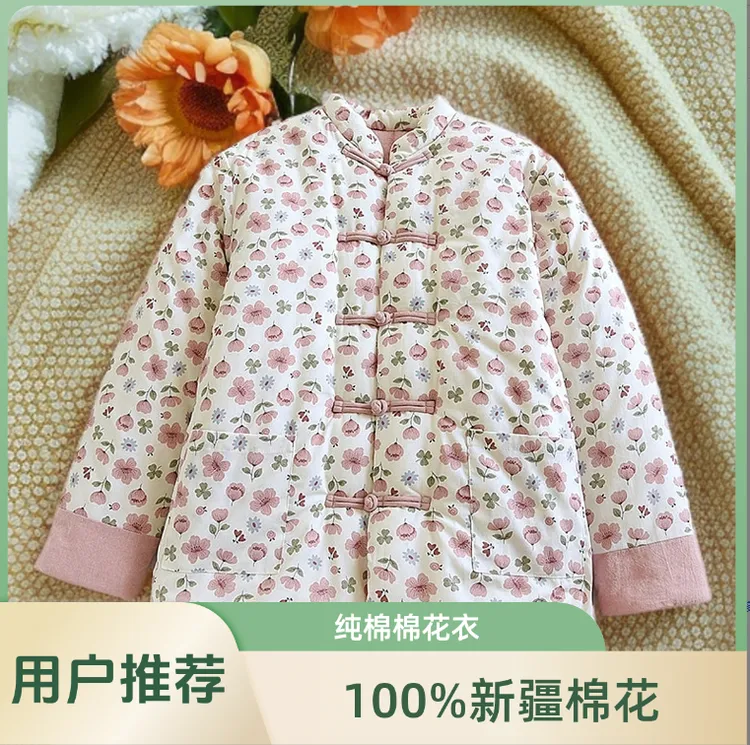 25年新中式纯手工棉花衣女生冬季保暖加厚国风印花复古碎花棉花袄