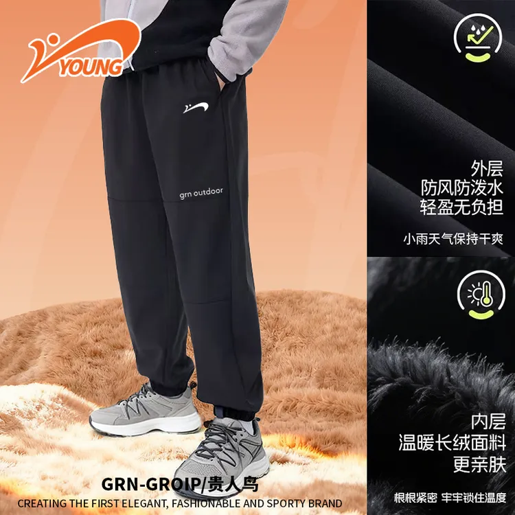 【极寒一体长绒裤】贵人鸟儿童冬季加绒防寒软壳冲锋裤男女童工装裤