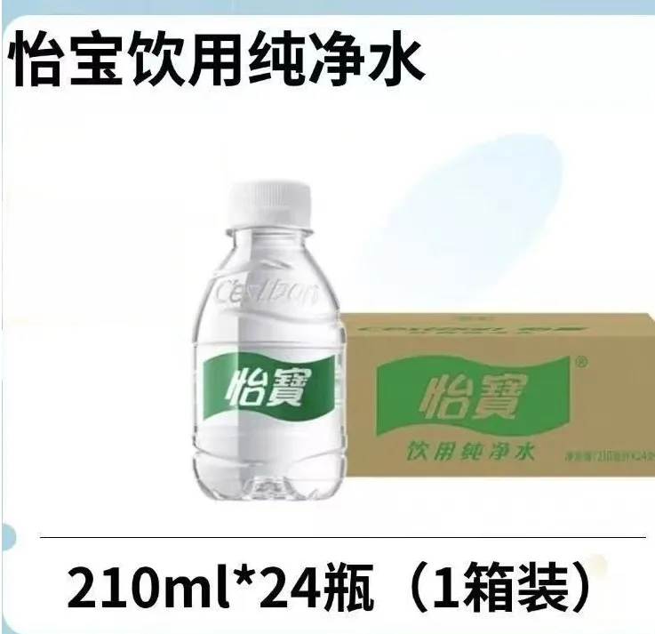 怡宝迷你瓶装饮用水210ml*24瓶整箱便携口袋装