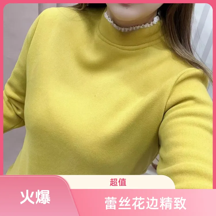 冬季拼接洋气加绒加厚长袖保暖蕾丝花边打底衫2025秋冬季上衣新款