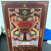 经典收藏款42度酒盒子