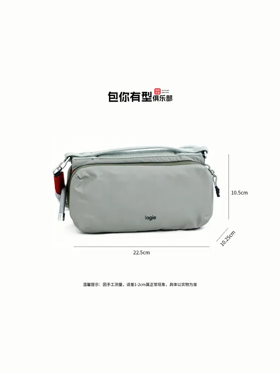 【工厂直发】林更新同款水瓶斜挎包单肩水壶包户外水杯包轻便运动