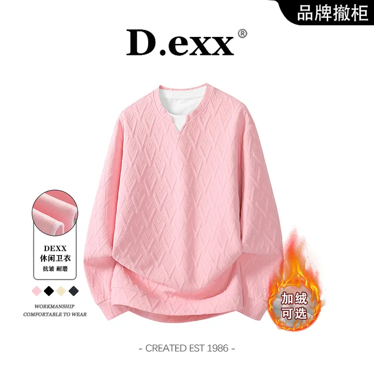 美式潮牌重磅卫衣男士2025秋冬新款潮流宽松百搭痞帅加绒保暖上衣