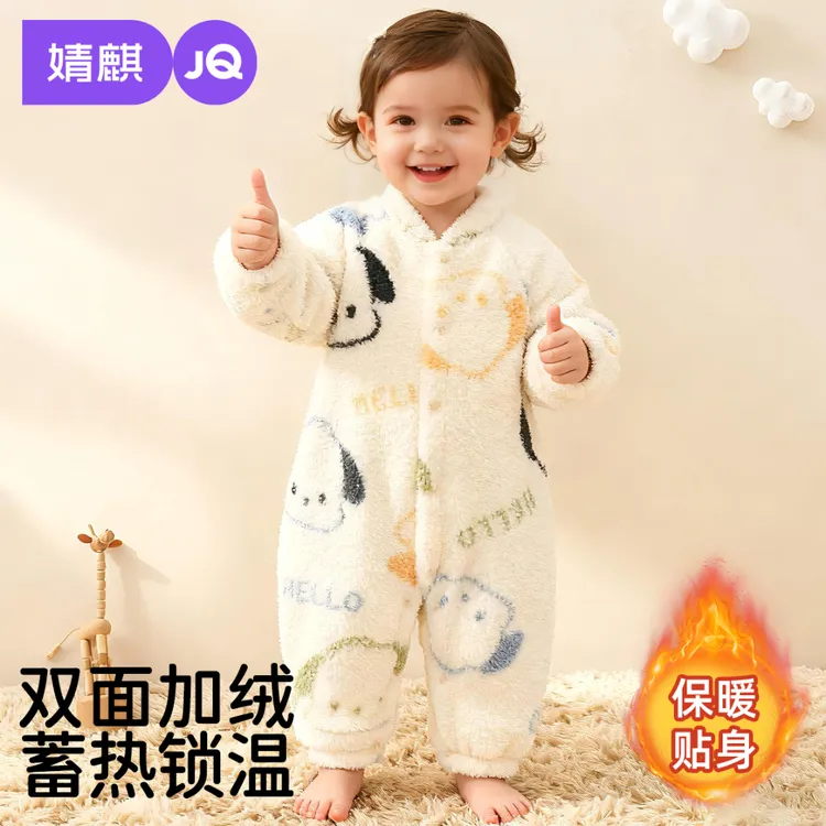 婧麒婴儿衣服秋冬款加绒加厚毛茸茸睡衣宝宝连体衣洋气外出服睡袋