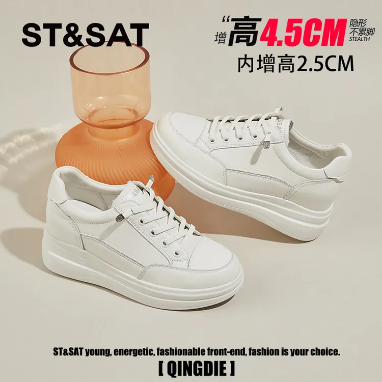 星期六休闲板鞋女春季新款厚底增高鞋校园风学生鞋时尚低帮运动鞋