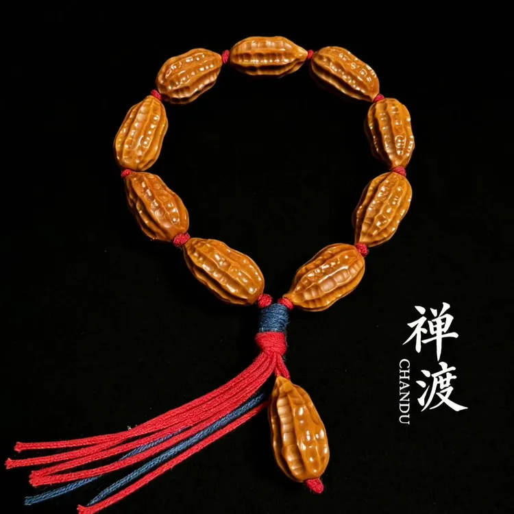 禅渡-CHANDU【花生枕月】多子多福 好事发生 爆红老料橄榄核