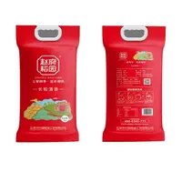 五常长粒清香稻花香米晶莹饱满软糯香甜10Kg