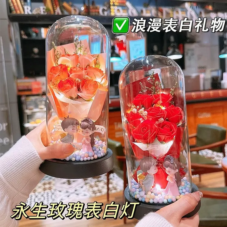 生日礼物永生花玫瑰花束小夜灯送女友送老婆送闺蜜女生表白礼物