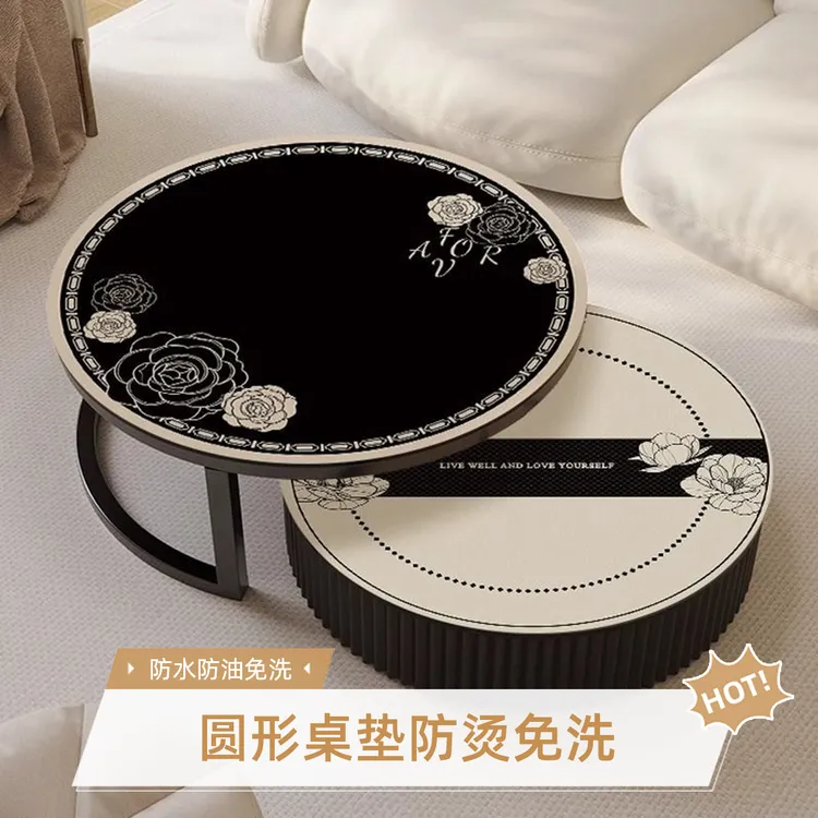 【店铺热销】圆形茶几垫客厅轻奢防水防油桌布免洗软皮革防烫桌垫子