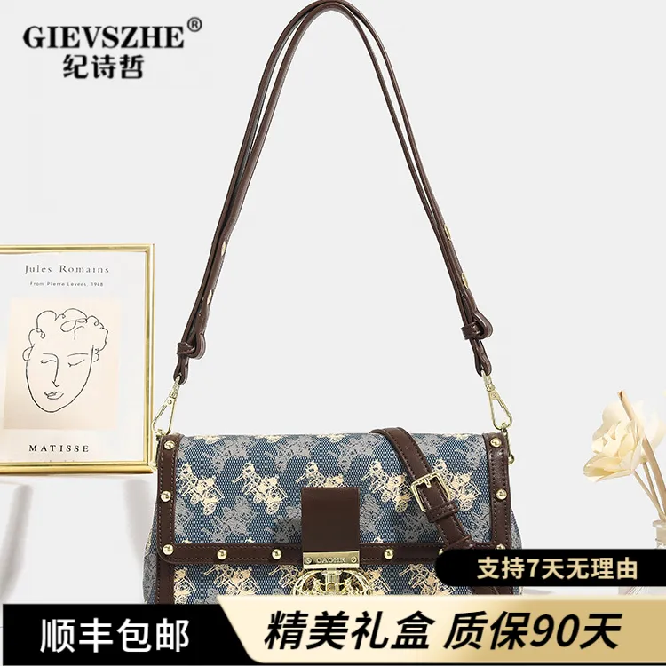 纪诗哲休闲简约复古腋下包女2025新款高级感小方包通勤单肩斜挎包