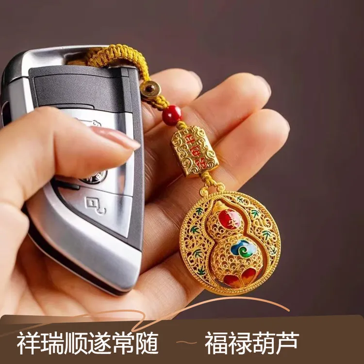 【先生推荐】蛇年新款创意金色平安葫芦钥匙扣挂件福禄挂饰驾车用品